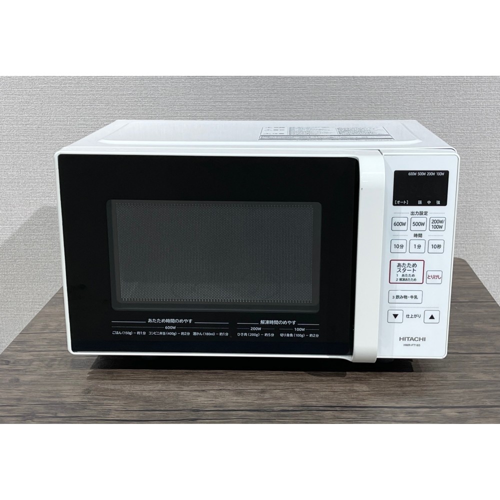 電子レンジ | 沖縄 | 家具屋 | レンタル 